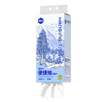 漫花悬挂式便捷抽纸面巾4层350抽*4提整箱批发餐巾纸厕纸擦手纸卫生纸 /家庭清洁/纸品 /清洁纸品 /抽纸 商品图2