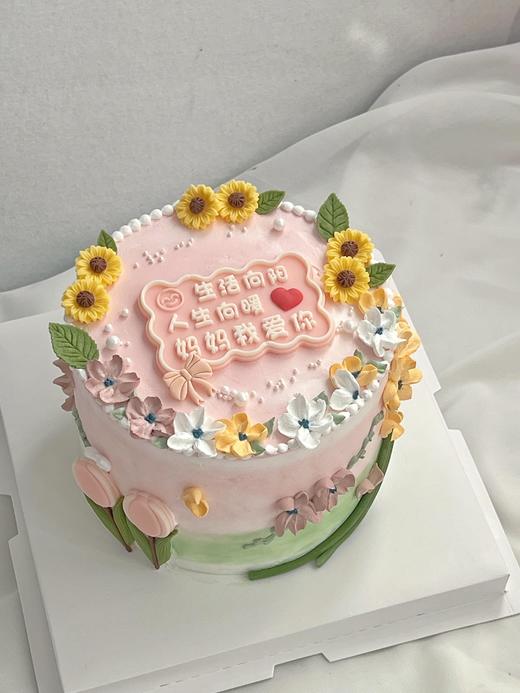 生活向阳妈妈我爱你 商品图4