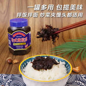 宝食港式橄榄菜400g 大瓶下饭菜咸菜佐餐夹馍拌面酱菜腌菜潮汕特产粥 /粮油调味 /调味品 /榨菜/酱腌菜 商品图3