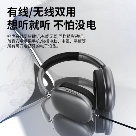 HYUNDA头戴式蓝牙耳机MusPods Max 商品图3