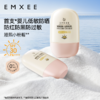 【母婴用品】嫚熙婴儿防晒乳物理防晒宝宝专用隔离紫外线儿童防晒霜 商品缩略图5