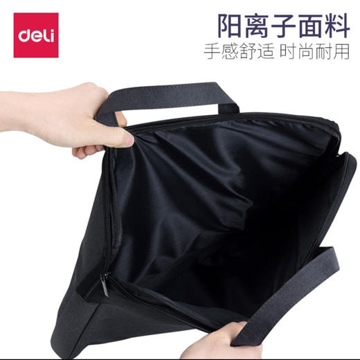 得力 5590办公包手提包拉链式便携公文包收纳包1只（颜色随机） 商品图1