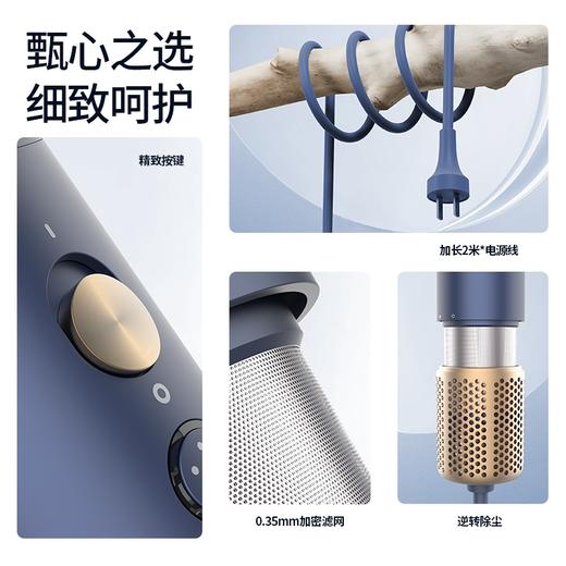 COSHARE 酷鲨护发高速吹风机 HD10礼盒装家用 大功率8亿负离子除静电头发不毛躁中空无叶电吹风送女友礼盒装 节日送礼  群青蓝礼盒装 商品图4