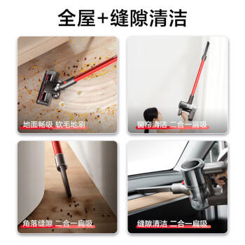 苏泊尔（SUPOR）吸尘器家用29Kpa大吸力绿光双滚刷吸拖一体除螨毛发防缠绕节日礼物 商品图2