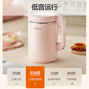 九阳（Joyoung）豆浆机1.2L破壁免滤 可预约家用多功能3-4人食全自动破壁榨汁机料理机DJ12A-D2190 商品图4