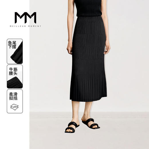 【商场同款】麦檬夏梭织长裙5E5241231 商品图0