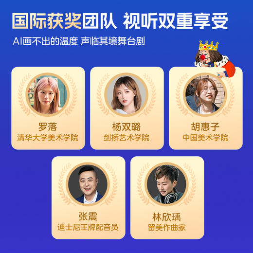 【发声书系列】学而思红鼻子点点睡前故事发声书 经典故事哄睡伴读 商品图3