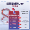 MAG辅酶Q10猫狗专用辅酶软锭养护心脏肥大调理80粒装 商品缩略图5