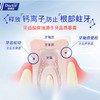 牙博士救必应抑制牙菌斑牙膏160g*6只装 商品缩略图2