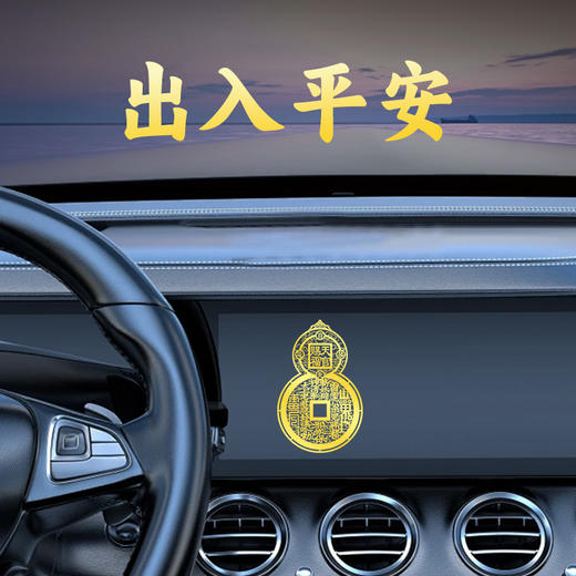 山鬼花钱天官赐福葫芦贴 商品图1