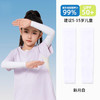 【买一送一！夏日防晒神器！☀️】UPF50+冰丝冰袖，给孩子一整天的清凉守护！💦家长必备，5-15岁全覆盖！中小学夏季儿童冰袖 防晒冰丝手套 户外遮阳紫外线 商品缩略图5