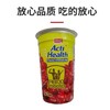 光明健能红枣发酵乳180g 商品缩略图2