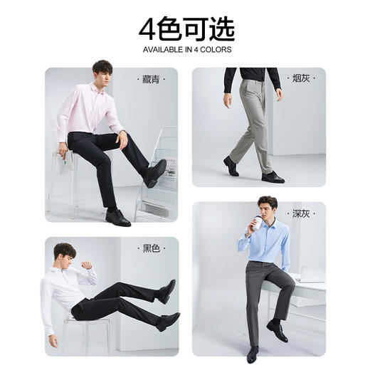 【竹纤维】柒牌西裤男2024春夏新款商务休闲凉感透气直筒西装长裤	126H71070 商品图3