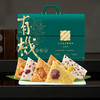 1440克传世臻粽·芳华有机礼品粽 商品缩略图0
