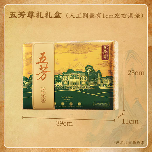 【嘉兴粽子礼盒装】尊礼蛋黄猪肉豆沙蜜枣粽 咸鸭蛋特产端午嘉兴粽子送礼 商品图2