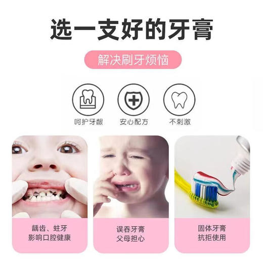 牙博士儿童换牙期6-12岁套装橙味（50g+牙刷）*2组 商品图3
