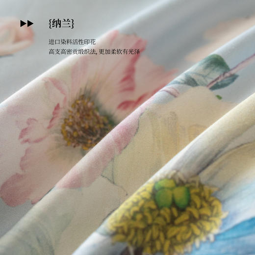 【50S贡缎棉-纳兰】舒雅生活静谧系列印花四件套床单款-纳兰34/35面料：100%棉（50S*50S贡缎）11010125010034/35 商品图2