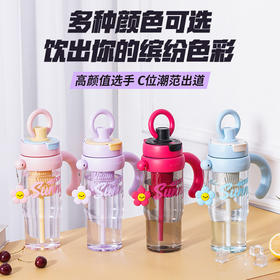 【39.9元/个】1200ml茶水分离双饮冰霸杯户外健身瑜伽喝水大容量水杯直饮口+吸管口