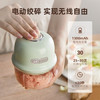 小熊（Bear）婴儿辅食机 绞肉机家用 小型多功能打泥搅拌机 宝宝辅食料理机蒜泥捣碎器 便携辅食机 QSJ-E40B1 商品缩略图4