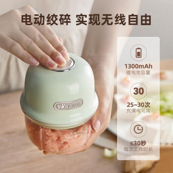 小熊（Bear）婴儿辅食机 绞肉机家用 小型多功能打泥搅拌机 宝宝辅食料理机蒜泥捣碎器 便携辅食机 QSJ-E40B1 商品图4