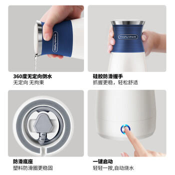 摩飞电器（Morphyrichards）便携式电热水壶烧水壶 家用旅行0.4L便携电水壶随行泡茶办公室养生保温杯电热水杯MR6090蓝 商品图5
