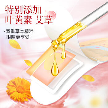 内廷上用北京同仁堂叶黄素蒸汽眼罩艾草热敷自发热舒缓睡眠黑眼圈10贴/盒 商品图0