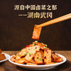 鲜窝窝 武冈原味香干200g 豆干卤豆腐干柴火卤香干凉拌湖南特产随机发货 /粮油调味 /南北干货 /干菜类 商品缩略图3
