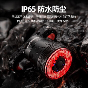 洛克兄弟（ROCKBROS）自行车尾灯智能感应刹车灯骑行装备山地车公路车夜骑尾灯 商品图2