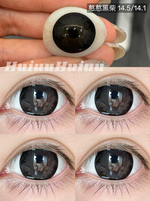 【半年抛大直径】AROMI-憨憨黑柴/贴贴比熊/蹦蹦秋田-14.5mm【半年抛 0-800度 含525/575】 商品图6