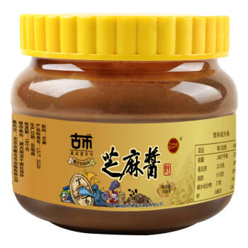 古币 调味酱 纯芝麻酱 石磨工艺 350g 火锅蘸料拌面 京粮出品 /粮油调味 /调味品 /中式酱料 商品图2