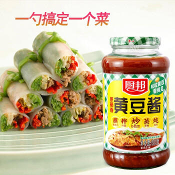 厨邦黄豆酱800g 原晒香黄豆酱 广式调味酱 传统晒制 拌饭火锅蘸料  /粮油调味 /调味品 /烹饪酱 商品图2