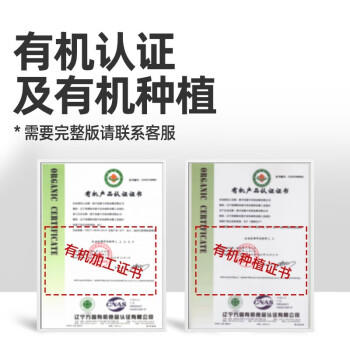 九月的诗九月的诗东北有机玉米碴子2斤*1罐粘黏糯玉米糁糊棒子渣碎小粒 /粮油调味 /杂粮 /谷米类 商品图7