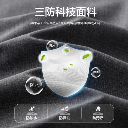 【婚礼季/WoolMark】柒牌西装男套装2025秋冬新款商务正装含羊毛三防西服	127C71180 商品图2