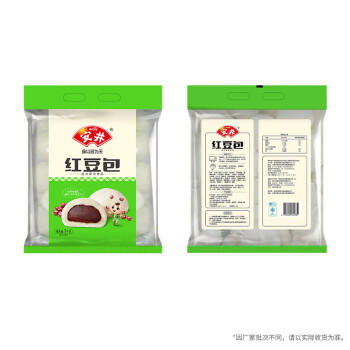 安井红豆包 1kg 2斤装约33个 豆沙包 广式早茶糕点点心 家庭装面点 商品图4