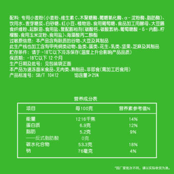 安井红豆包 1kg 2斤装约33个 豆沙包 广式早茶糕点点心 家庭装面点 商品图1