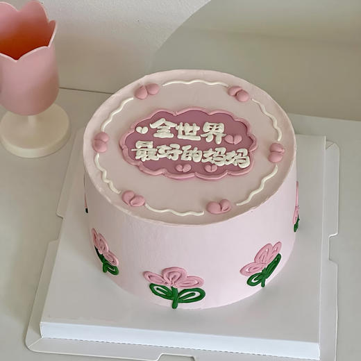 复古花朵妈妈 母亲节蛋糕 商品图0
