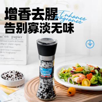 植啵啵 冰粉配料200g 10包 花生芝麻山楂碎葡萄干凉粉小料伴侣烘焙原料 /粮油调味 /调味品 /复合调味料 商品图2