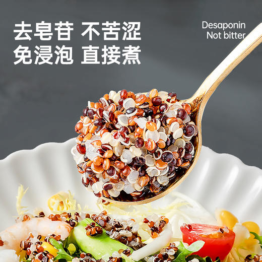 璞匠玻利维亚有机三色藜麦米官方旗舰店粗粮五谷杂粮米糙米饭代餐 商品图2