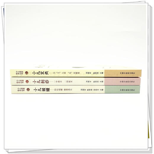 【套装3册】小儿适宜技术丛书《小儿艾灸》《小儿刮痧》《小儿拔罐》 刘明军 陈邵涛 著 儿童健康三部曲书籍 商品图2