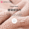 洁丽雅（Grace）A类浴巾吸水速干成人大浴巾男女通用 80*150cm 430G 高级灰运动 商品缩略图2