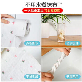 迪普尔 擦脚布一次性20*25cm5卷贈挂架擦脚巾擦脚纸搽脚布加厚懒人抹布 商品图3