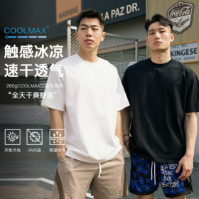 LUSHISI捍卫梦想主题COOLMAX速干运动休闲短袖纯色圆领t恤宽松男