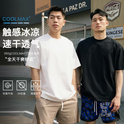 LUSHISI捍卫梦想主题COOLMAX速干运动休闲短袖纯色圆领t恤宽松男 商品图0