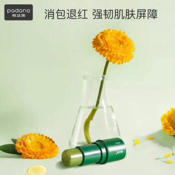 帕达诺紫草膏6g婴儿用蚊虫叮咬消包 儿童跳蚤咬解痒非止痒膏叮叮舒缓棒 商品图2