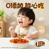 有你一面红烧猪软骨汤面881g 2袋/盒 不辣日式拉面方便面条儿童速食早餐 /粮油调味 /方便食品 /有料煮面 商品缩略图3