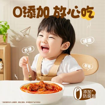 有你一面红烧猪软骨汤面881g 2袋/盒 不辣日式拉面方便面条儿童速食早餐 /粮油调味 /方便食品 /有料煮面 商品图3