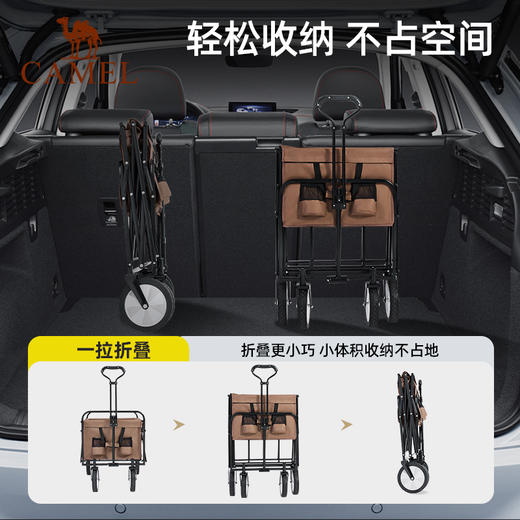CAMEL户外营地车后勤大容量露营推车 174BJ03655 商品图4