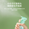 京东京造天然植物配方防蚊叮咬防护喷雾200ml 婴儿儿童蚊虫长效花露水 商品缩略图1