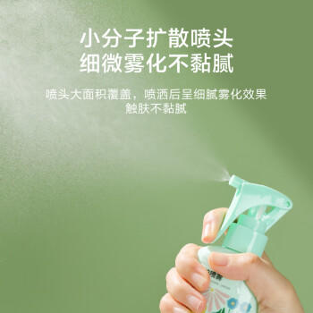 京东京造天然植物配方防蚊叮咬防护喷雾200ml 婴儿儿童蚊虫长效花露水 商品图1
