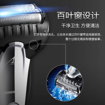 松下（Panasonic）经典5系电动剃须刀往复式进口磁悬浮马达便携款男士刮胡刀进口三刀头520送男友礼物生日礼物ST3Q黑 商品图0